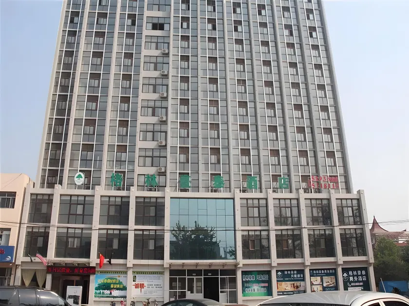 GreenTree Inn Shandong Weifang Shouguang Bohai Road Cangsheng Park Business Hotel - Image 1