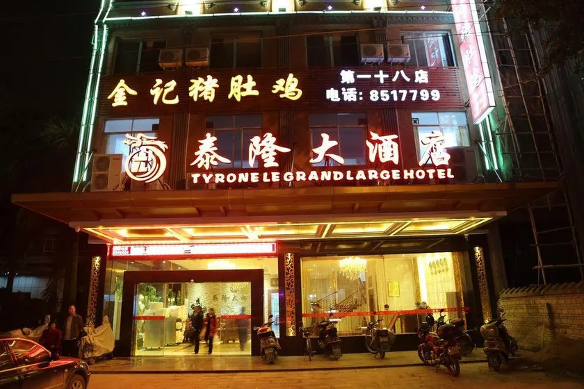 Tyrone Le Grand Large Hotel - Image 1