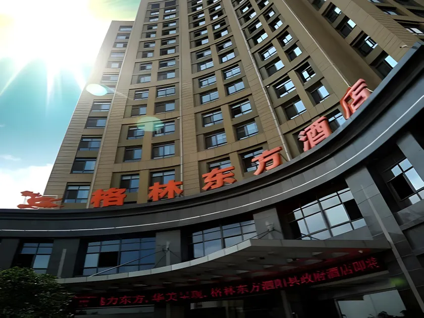 GreenTree Eastern Jiangsu Suqian Siyang Beijing East Road Branch - Image 1