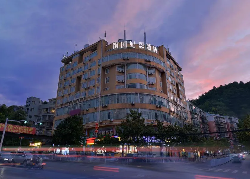 Nanguo Feisi Hotel (Xintianzhai Gaoxin Road Subway Station Branch) - Image 1