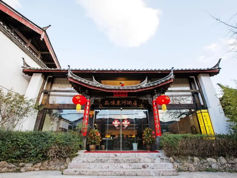 Lijiang Tasting Shuhe Yododo Inn - Image 1