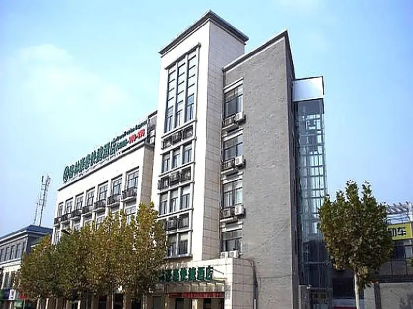 GreenTree Inn Nanjing Tangshan Hotspring Express Hotel - Image 1
