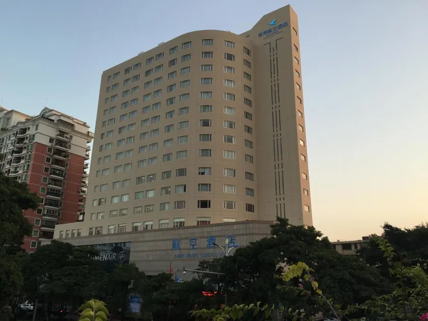 Xiamen Airlines Quanzhou Hotel - Image 1