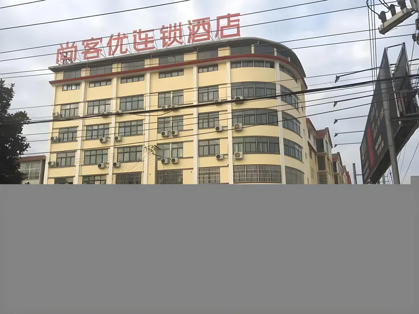 Thank Inn Hotel Jiangsu Lianyungang Donghai County Tuofeng Town Baitabu Airport - Image 1
