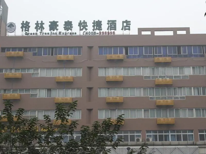 GreenTree Inn Chongqing Shiqiaopu Computer City Light Rail Stine Express Hotel - Image 1