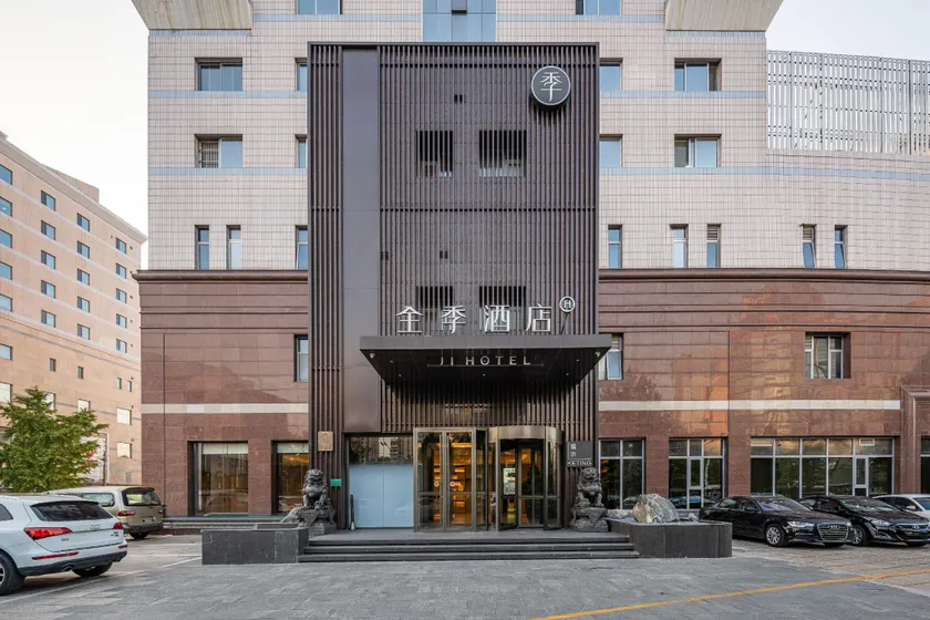 JI Hotel Beijing West Railway Station - Image 1