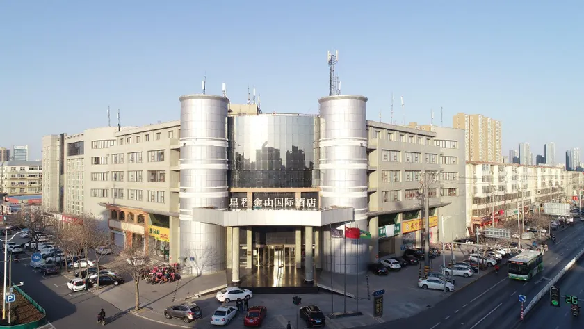 Starway Hotel Hengshui Jinshan International hotel - Image 1