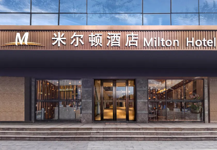 Shenzhen Milton Bontique Hotel - Image 1