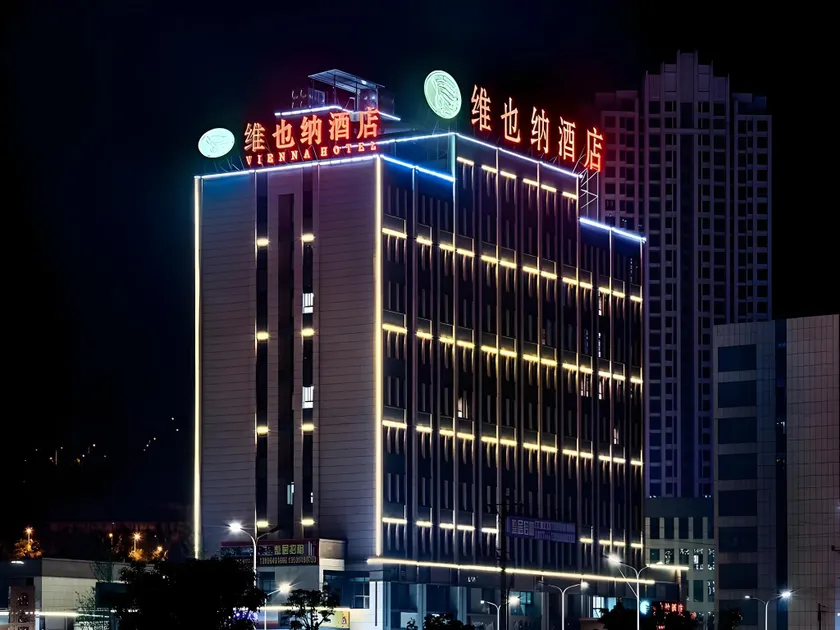 Vienna Hotel Chongqing Jiangjin Dingshan Park - Image 1