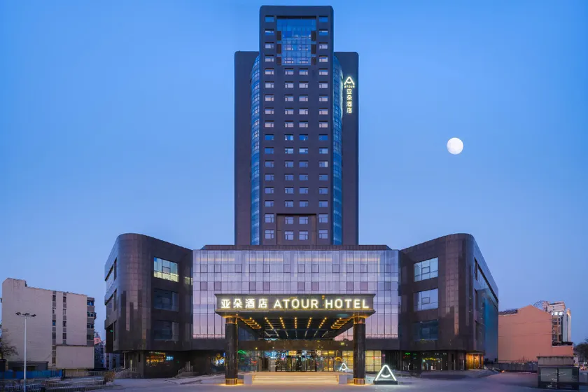 Atour Hotel Zhengzhou Erqi Plaza David City - Image 1