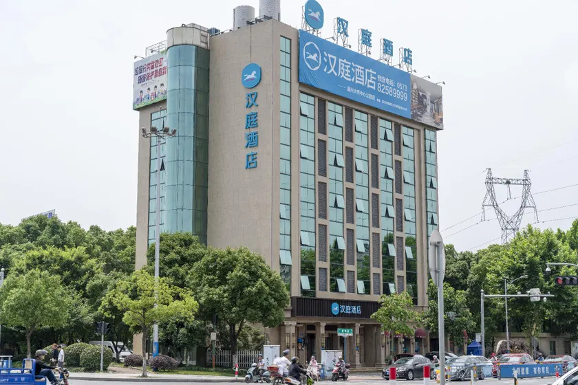 Hanting Hotel Jiaxing Technology City - Image 1