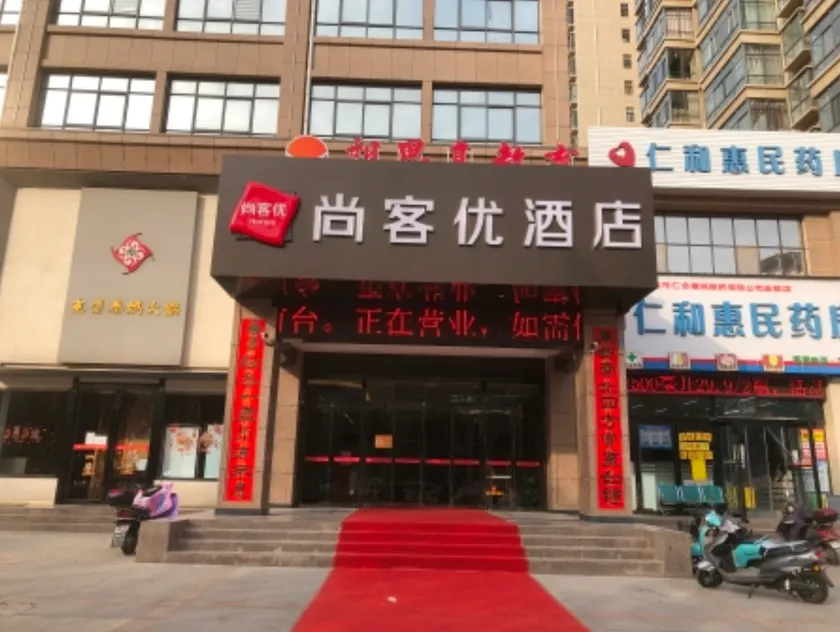 Thank Inn Henan Sanmenxia Lingbao Yinxi Bei Road - Image 1