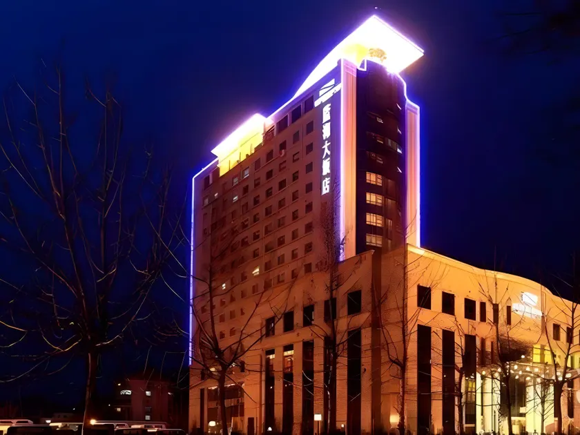 Jinan Blue Horizon Hotel Shizhong - Image 1