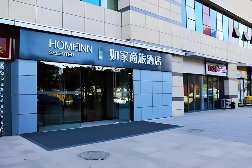 Home Inn Style Xi'an Mixc Sanqiao Metro Station - Image 1