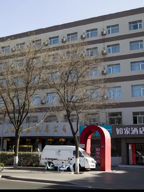 Home Inn Neo Taiyuan Changfeng Street Pingyang Road Baihuagu Shopping Center - Image 1