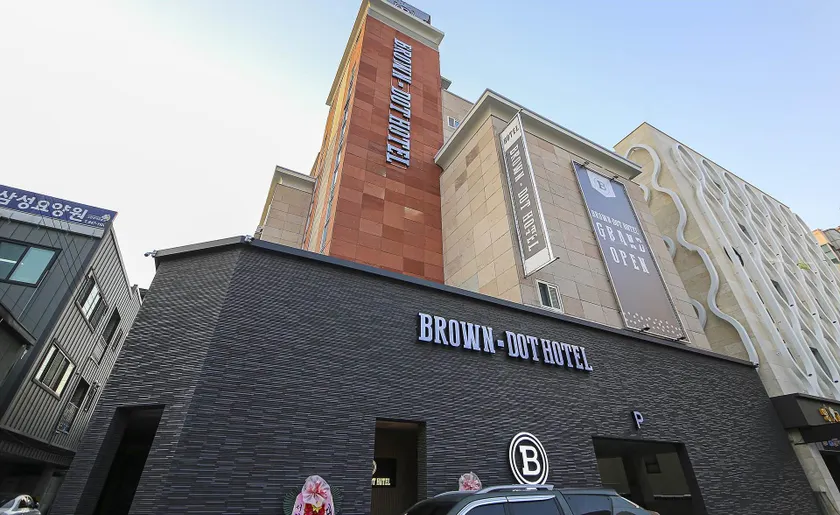 Chungju Browndot Cityhall - Image 1