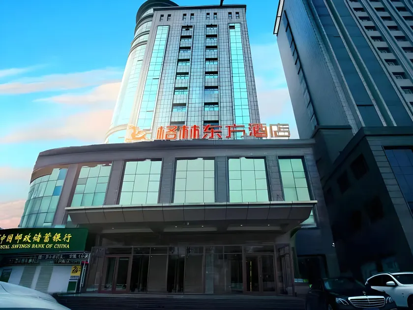 GreenTree Eastern Hotel Gansu Qingyang Dongfanglijingmao - Image 1