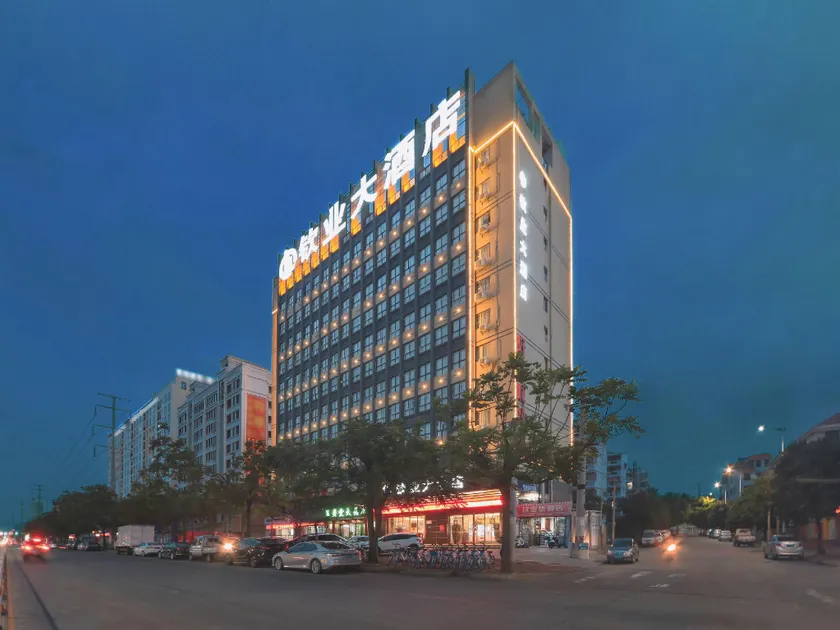 Qinye Hotel - Image 1