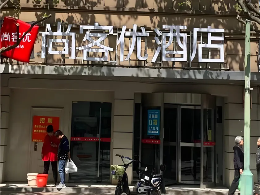 Thank Inn Shanghai Jiading Jinsha Road - Image 1