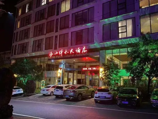 Yishan Banshui Hotel - Image 1