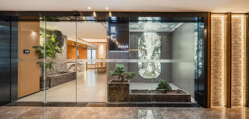 Liren Hotel (Chengdu Eastern Suburbs Memory Branch) - Image 1