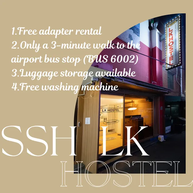SSH LK Hostel - Image 1