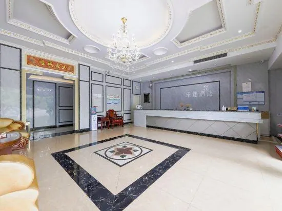 Jiangmen Lemi Hotel (Shuanglong Square Jianshe Road) - Image 1