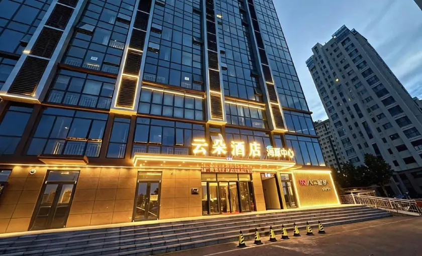 Cloud View Hotel (Langya Ancient City Branch, Hedong District, Linyi) - Image 1