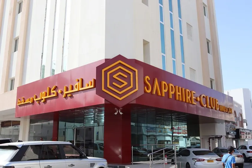 Sapphire Club muscat Hotel - Image 1