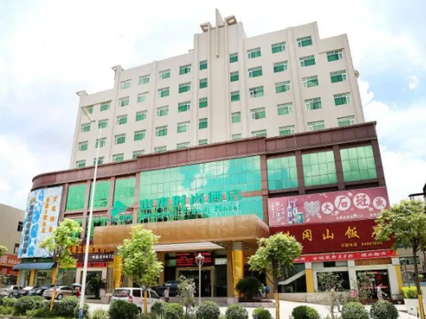 Shanshui Trends Hotel Shenzhen Southern City - Image 1