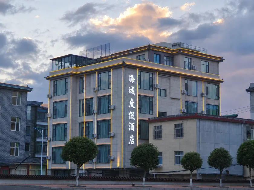 Haicheng Intelligent Resort Hotel - Dali Erhai Park - Image 1