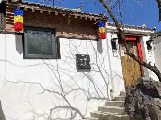 Beijing Muhesenlin Homestay - Image 1