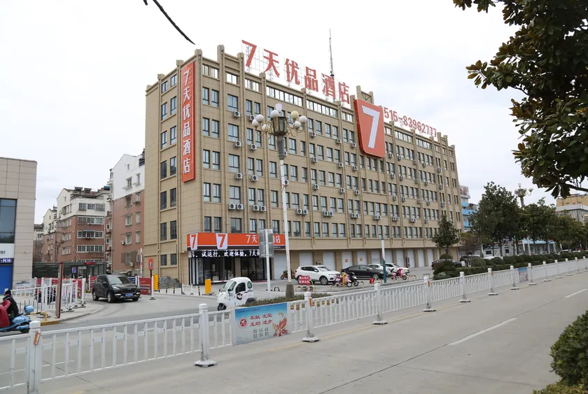 7 Days Premium Yancheng Dafeng Zhongjiao Meilu City - Image 1