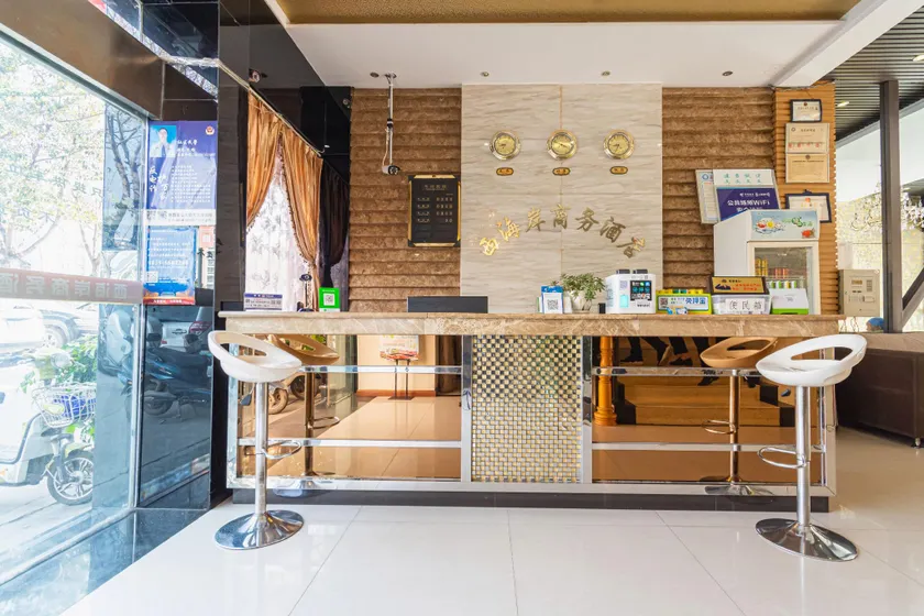 Xihaian Business Hotel - Image 1