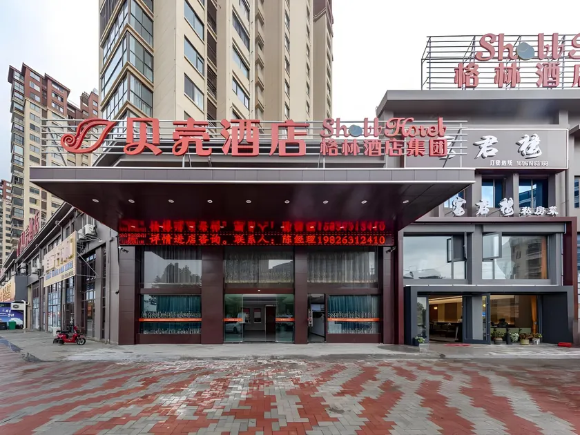 Shell Hotel Jiangsu Yancheng Sheyang County Wuyue Square - Image 1