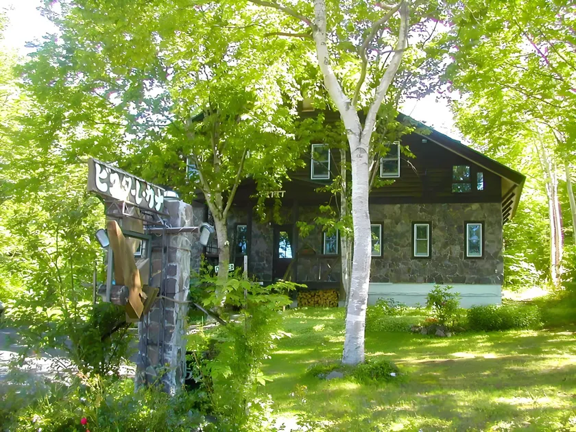 Bistare Kana - Image 1