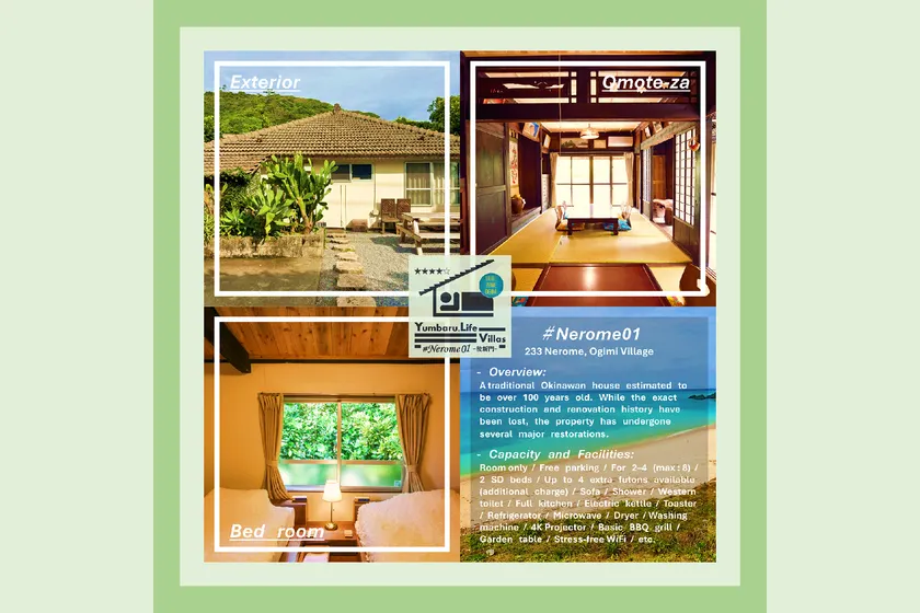 #Nerome01 Traditional Okinawan House in Ogimi, bc - Image 1