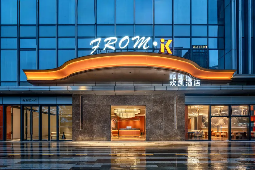 From· K Hotel  - Guangzhou Pazhou Convention and Exhibition Center Modisha Metro Station - Image 1