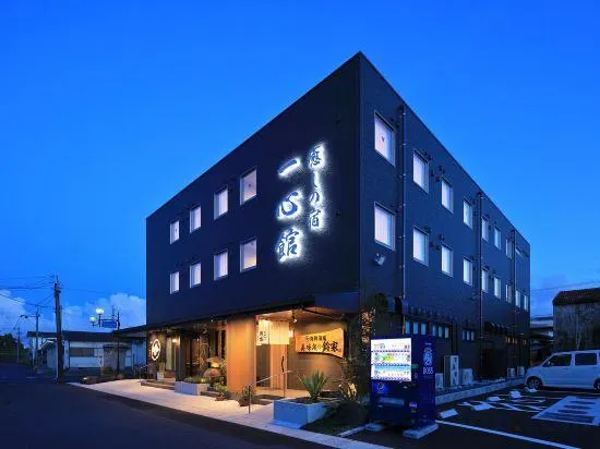Iyashi No Yado Isshinkan - Image 1
