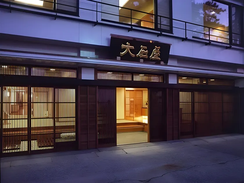 Oishiya - Image 1