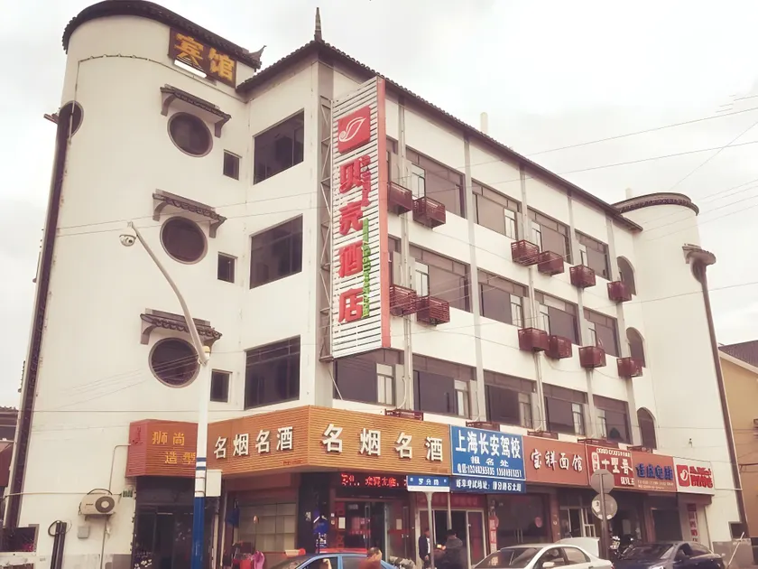 Shell Hotel Shanghai Baoshan Meilanhu Luosheng Road - Image 1