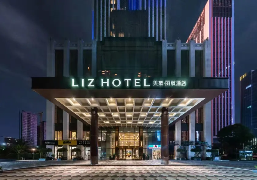 MEHOOD LESTIE Hotel  - Hangzhou Qianjiang Century City Olympic Expo - Image 1