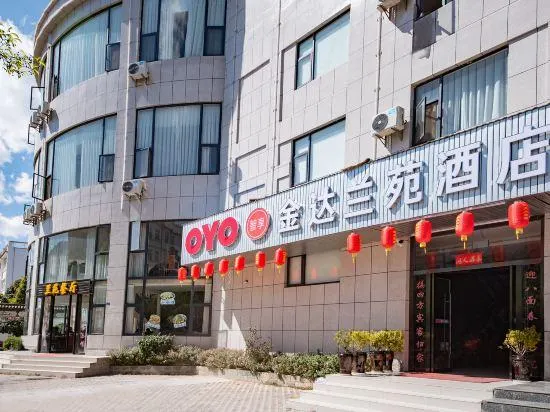 Jin Da Lan Yuan Hotel Heqing - Image 1