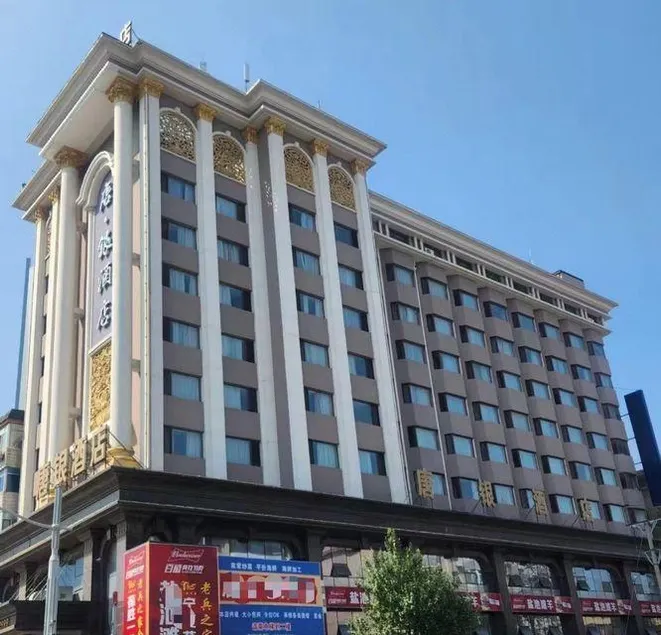 Tangyin Hotel (Dalian Railway Station) - Image 1