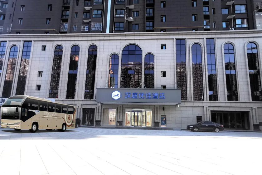 Hanting Premium Hotel Weinan North Railway Station Lotte Street - Image 1