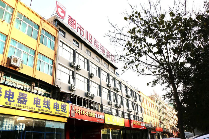 City 118 Hotel Bozhou Weiwu Avenue - Image 1