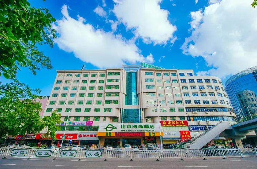 Zhaoqing Shanshui Fashion Hotel Duanzhou Road Branch - Image 1