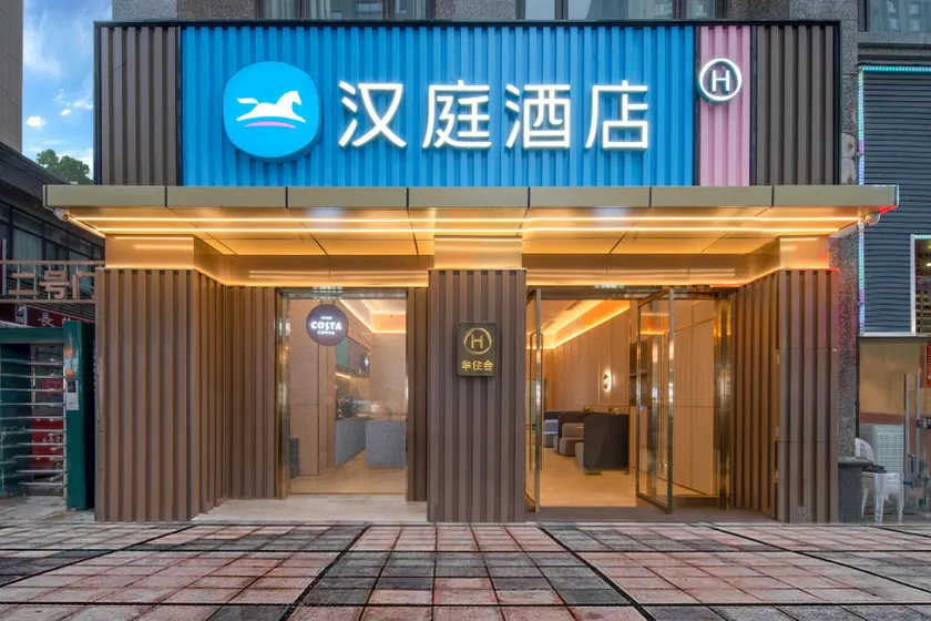 Hanting Hotel Guiyang Xiaohe Changjiang Road Subway Station - Image 1