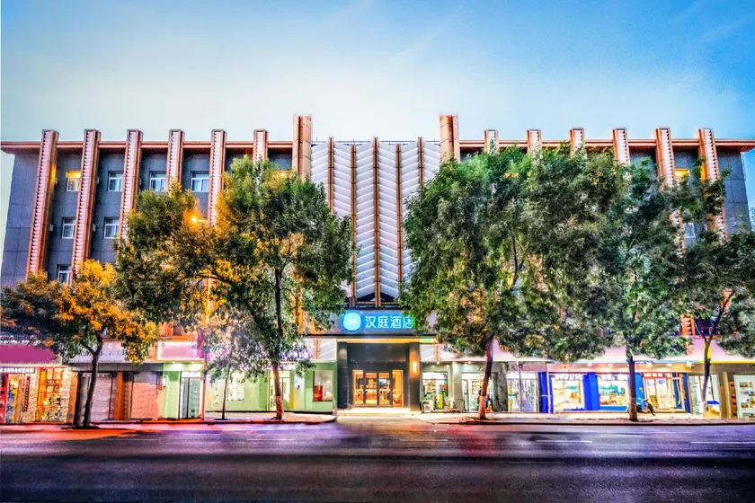 Hanting Hotel Tianjin Hedong Wanda Plaza Chenglin Road Metro Station - Image 1