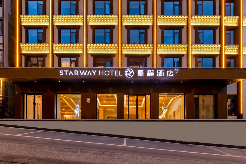 Starway Hotel Shennongjia Muyu - Image 1